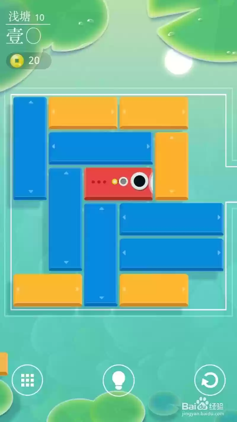 浅塘第23关攻略,浅塘123关插图 浅塘第23关攻略,浅塘123关插图