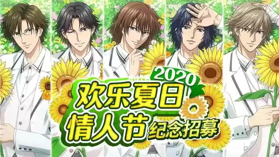 网王快穿表妹攻略,网王快穿表妹攻略指南插图 网王快穿表妹攻略,网王快穿表妹攻略指南插图