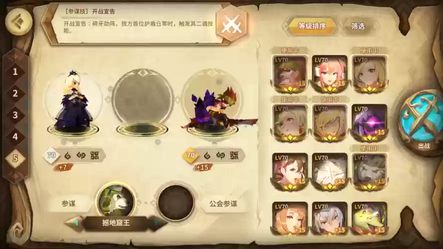 万象物语新出技能书,万象物语 技能书插图 万象物语新出技能书,万象物语 技能书插图