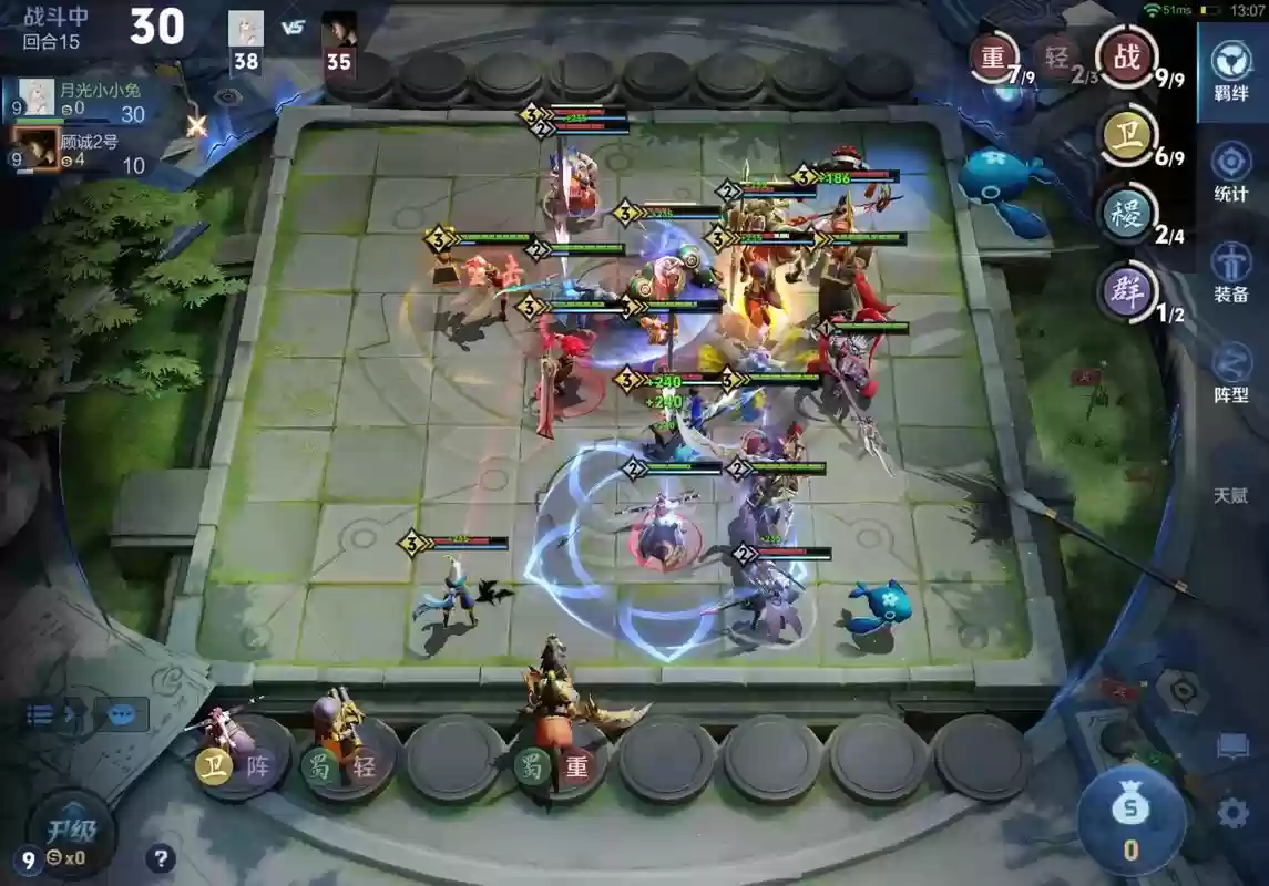 2021王者下棋阵容搭配,王者下棋阵容推荐插图 2021王者下棋阵容搭配,王者下棋阵容推荐插图