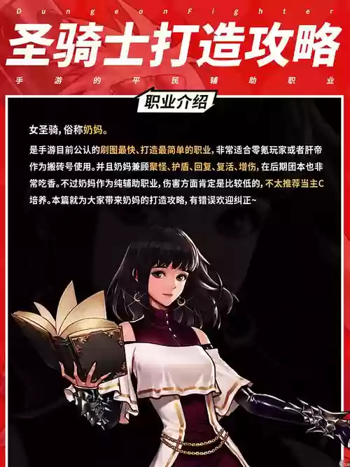 dnf奶妈卢克攻略吃罩子,dnf奶妈带卢克希插图1 dnf奶妈卢克攻略吃罩子,dnf奶妈带卢克希插图1