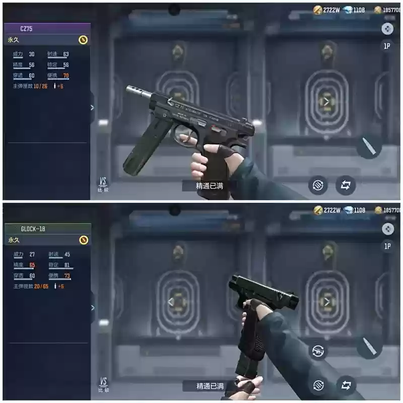 cf手游怎么展示武器,CF手游怎么展示武器出场插图 cf手游怎么展示武器,CF手游怎么展示武器出场插图