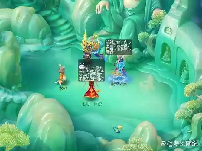 梦幻西游2诗情画意是普通去区吗,梦幻西游诗情画意在哪个区插图1 梦幻西游2诗情画意是普通去区吗,梦幻西游诗情画意在哪个区插图1