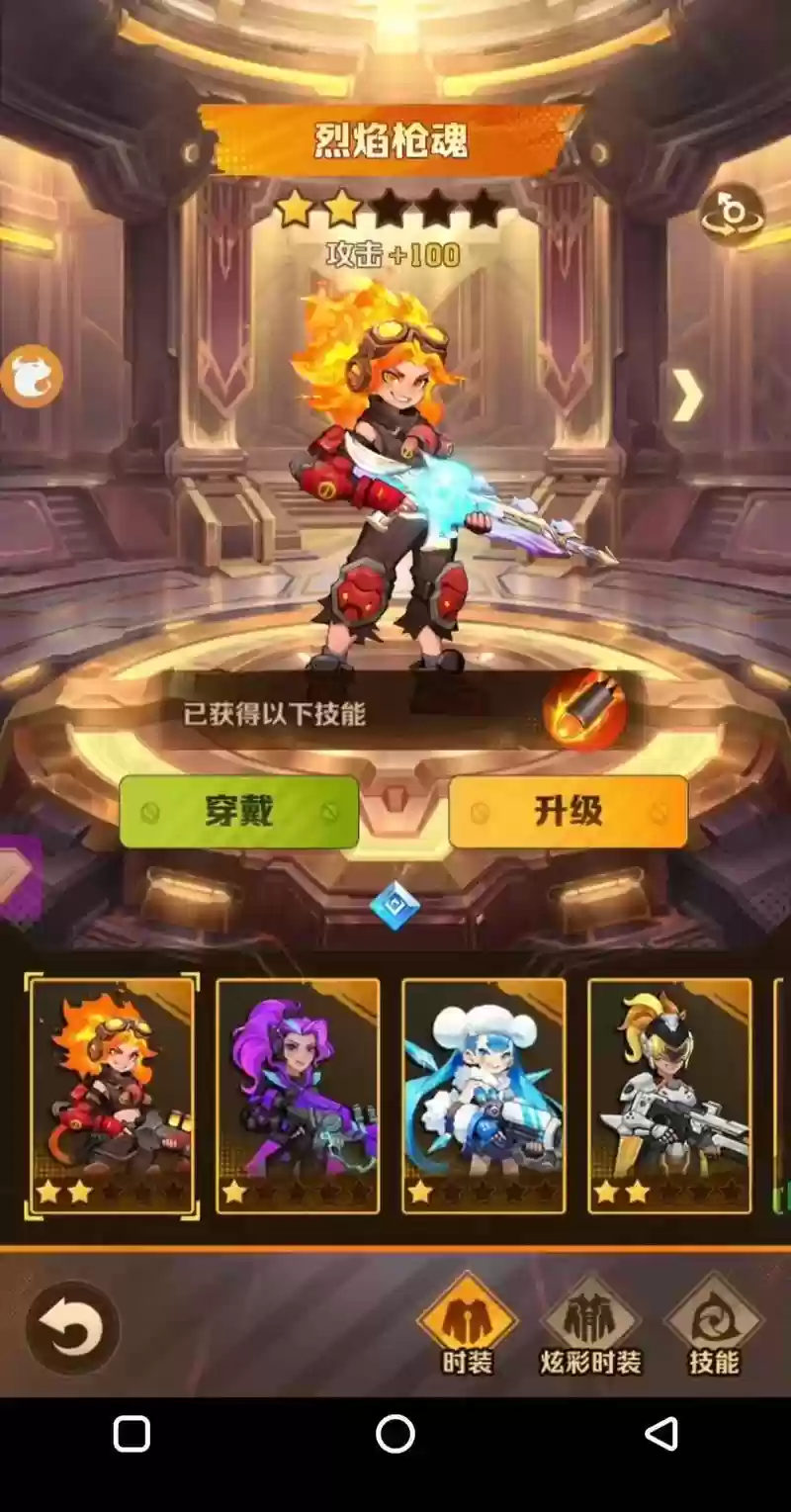 末日英雄远征阵容搭配,末日英雄远征攻略插图1 末日英雄远征阵容搭配,末日英雄远征攻略插图1