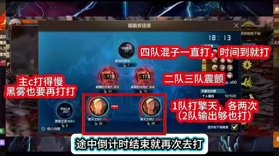 安徒恩最强阵容搭配图,安徒恩怎么打法教程插图 安徒恩最强阵容搭配图,安徒恩怎么打法教程插图