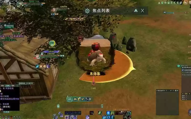 剑三酒海龟重制版攻略,酒海龟奇遇插图 剑三酒海龟重制版攻略,酒海龟奇遇插图