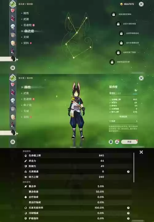 神剑古拉姆阵容搭配,真神剑古拉姆纹章和基因插图 神剑古拉姆阵容搭配,真神剑古拉姆纹章和基因插图