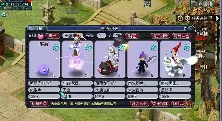 梦幻西游雁塔地宫96,雁塔地宫96层攻略插图1 梦幻西游雁塔地宫96,雁塔地宫96层攻略插图1