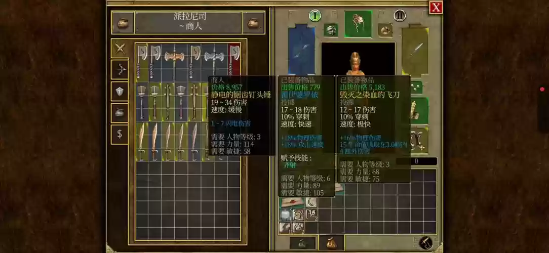 泰坦之旅手游雷霆阵容搭配,泰坦之旅雷电插图1 泰坦之旅手游雷霆阵容搭配,泰坦之旅雷电插图1