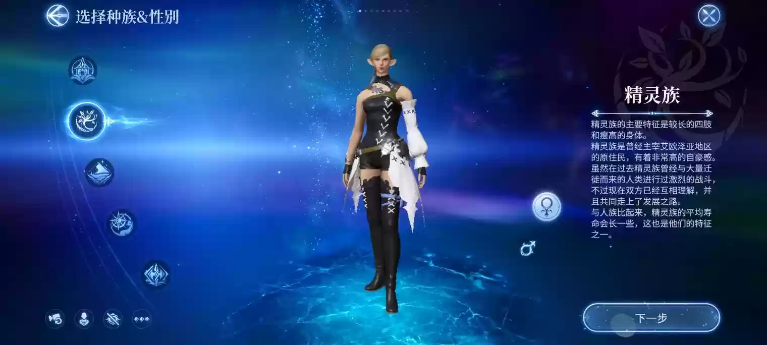 最终幻想14最强阵容搭配,最终幻想14最强阵容搭配推荐插图 最终幻想14最强阵容搭配,最终幻想14最强阵容搭配推荐插图