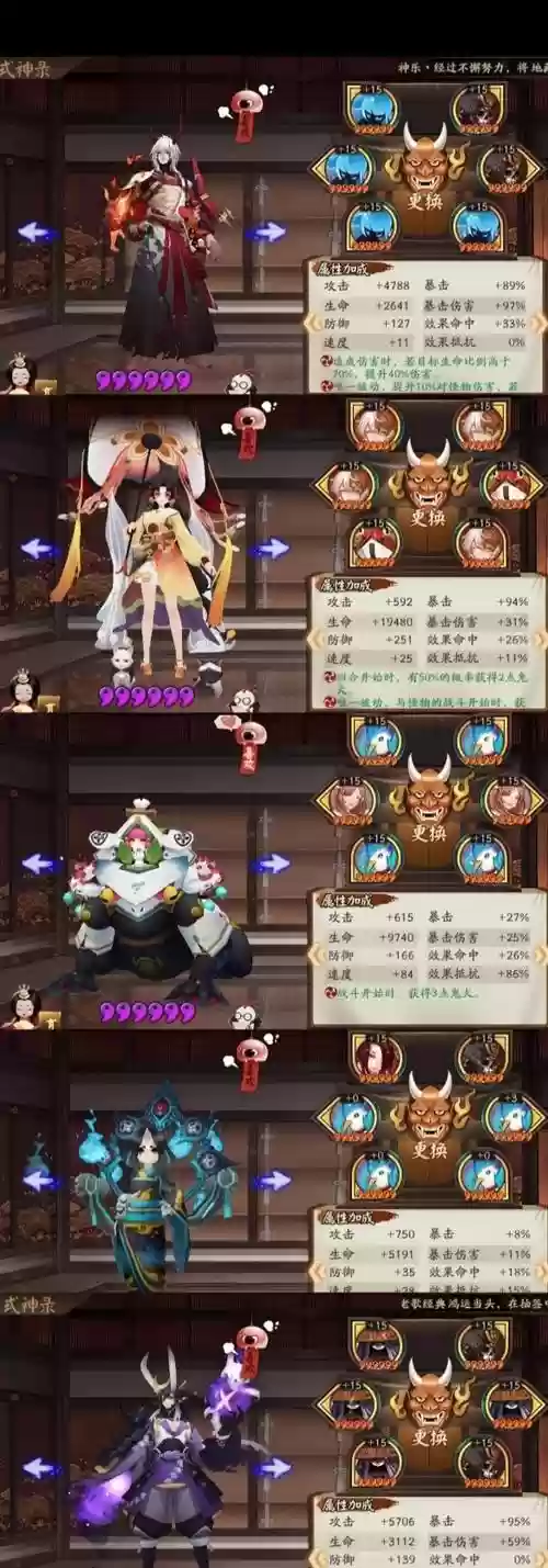 深渊暗影阵容搭配,深渊暗影 阵容插图 深渊暗影阵容搭配,深渊暗影 阵容插图