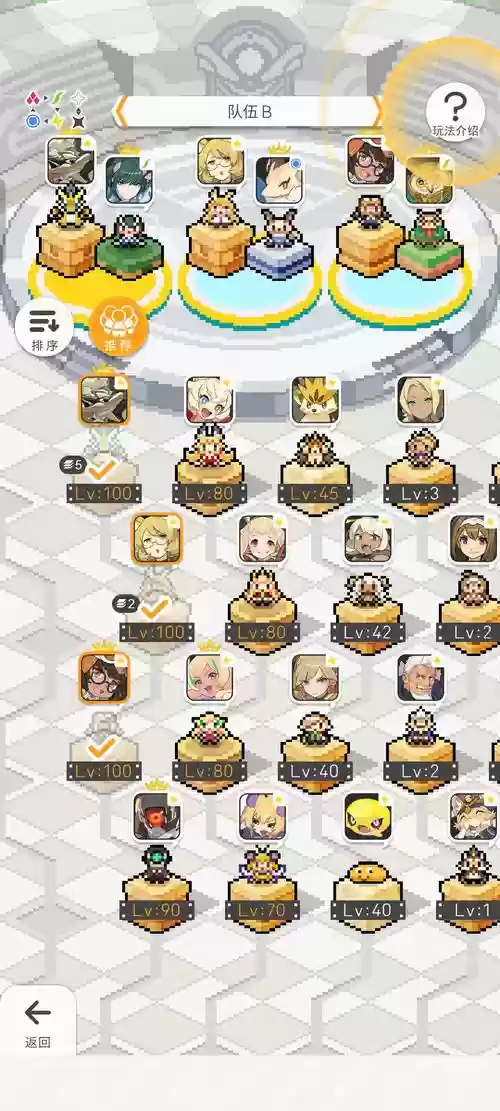 弹射世界阵容搭配攻略,弹射世界超火配队插图 弹射世界阵容搭配攻略,弹射世界超火配队插图