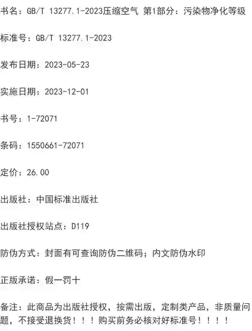 污染技能,污染tag插图 污染技能,污染tag插图