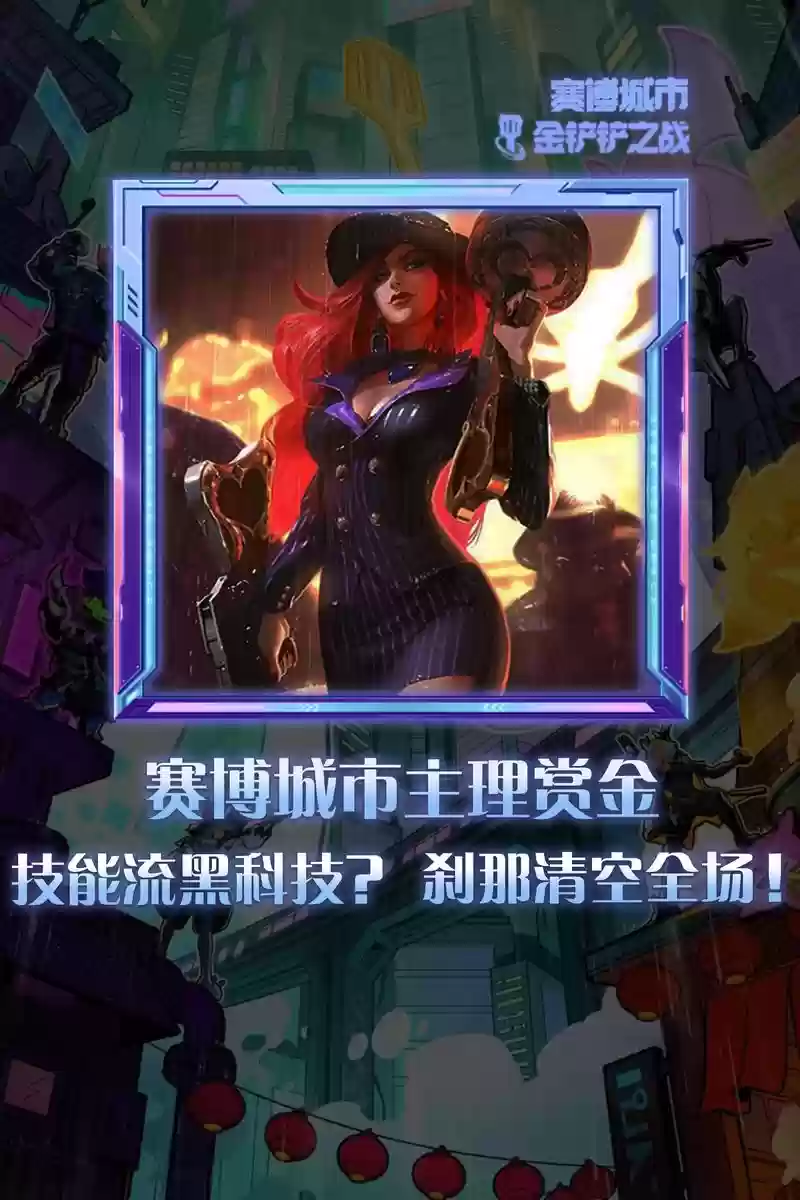 专治女枪的阵容搭配,女枪转什么职业可玩性高插图1 专治女枪的阵容搭配,女枪转什么职业可玩性高插图1