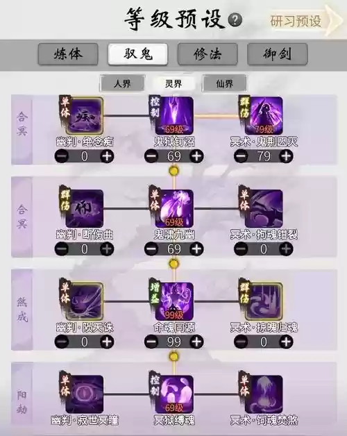 左寒修阵容搭配,左冷禅自创寒冰真气插图 左寒修阵容搭配,左冷禅自创寒冰真气插图