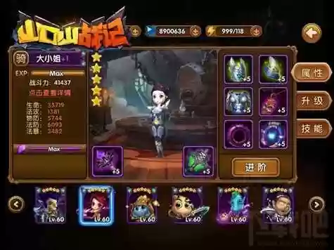 山口山战记4人阵容搭配,山口山战记官网插图1 山口山战记4人阵容搭配,山口山战记官网插图1