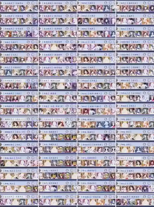 阴阳师如何使用阵容搭配,阴阳师阵容搭配原则插图 阴阳师如何使用阵容搭配,阴阳师阵容搭配原则插图