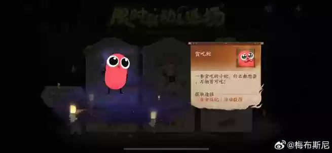 阴阳师宠物精灵搭配阵容,阴阳师宠物效果插图1 阴阳师宠物精灵搭配阵容,阴阳师宠物效果插图1