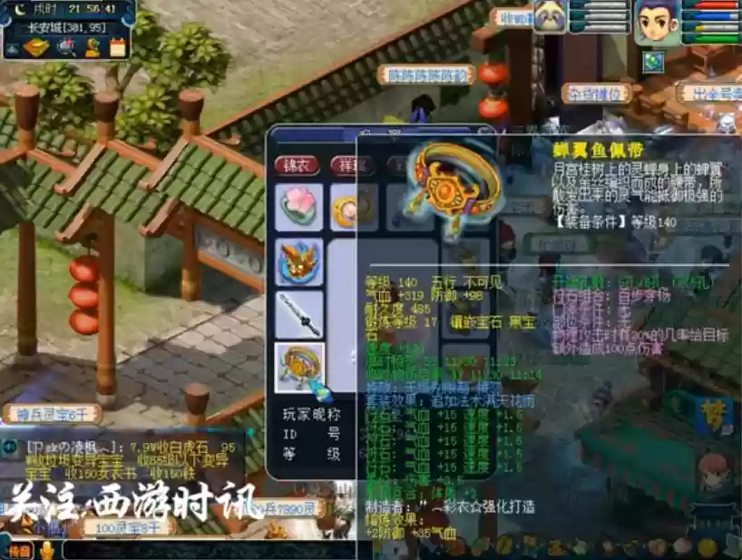 梦幻西游擂台吴皇视频,梦幻西游擂台吴皇视频教学插图1 梦幻西游擂台吴皇视频,梦幻西游擂台吴皇视频教学插图1