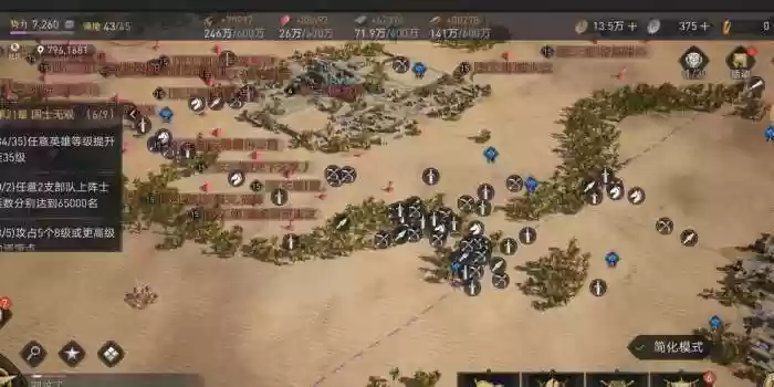 重返帝国李道玄阵容搭配,重返帝国李道玄阵容搭配推荐插图 重返帝国李道玄阵容搭配,重返帝国李道玄阵容搭配推荐插图