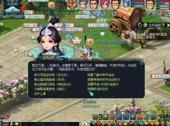 梦幻西游月饼多少钱一个,梦幻西游月饼多少钱可以买插图 梦幻西游月饼多少钱一个,梦幻西游月饼多少钱可以买插图