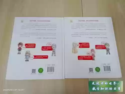 病毒公司寄生虫普通攻略插图1 病毒公司寄生虫普通攻略插图1