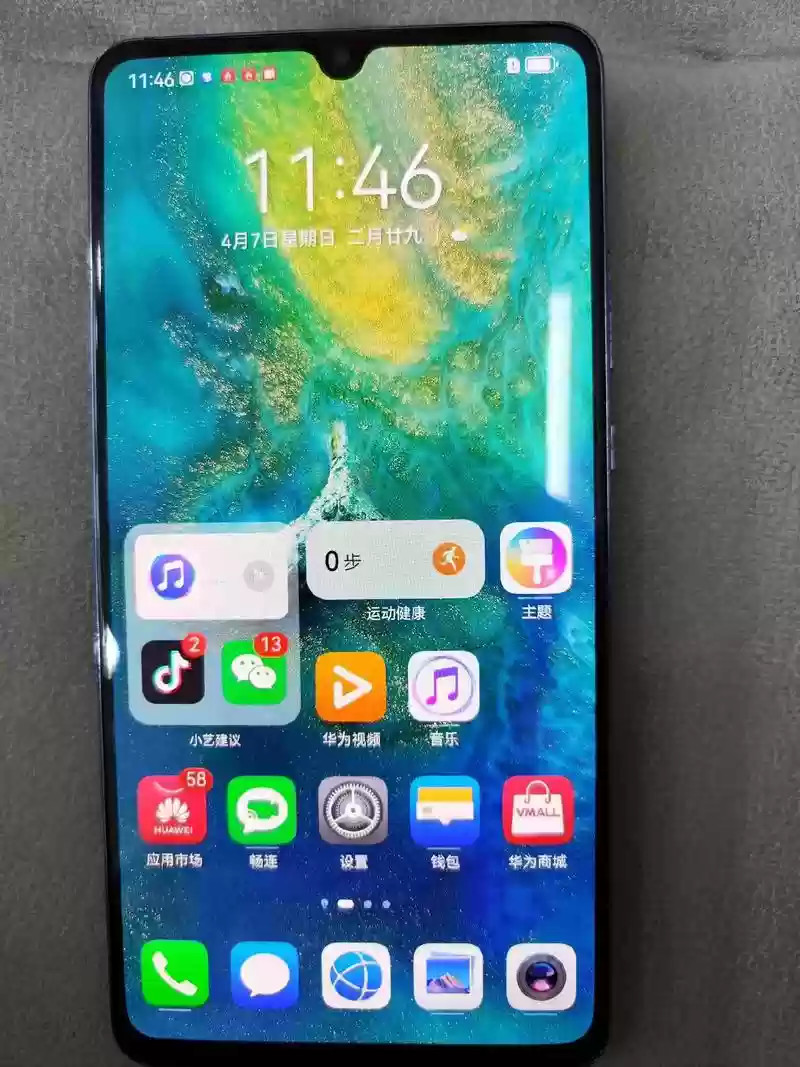 如何使用mate20x攻略,mate20x玩机技巧插图 如何使用mate20x攻略,mate20x玩机技巧插图