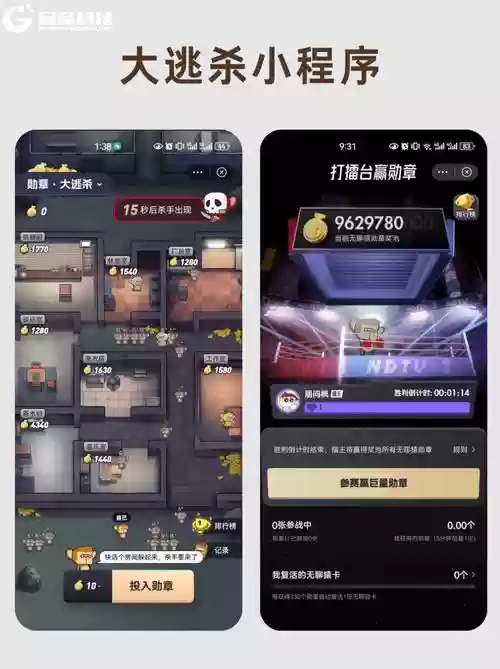 大逃杀捡装备技巧,大逃杀捡手机什么意思插图 大逃杀捡装备技巧,大逃杀捡手机什么意思插图