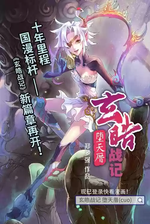 灭神之神3.3嗜龙攻略游戏,灭神之神33嗜龙攻略游戏解说插图 灭神之神3.3嗜龙攻略游戏,灭神之神33嗜龙攻略游戏解说插图