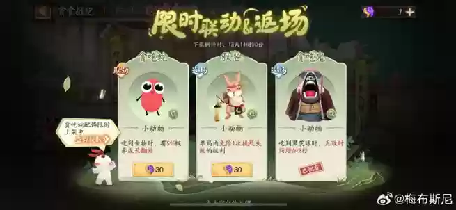 阴阳师宠物精灵搭配阵容,阴阳师宠物效果插图 阴阳师宠物精灵搭配阵容,阴阳师宠物效果插图