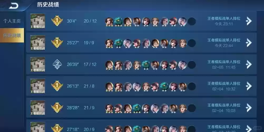 模拟战打法阵容搭配图,模拟战简单上分阵容插图1 模拟战打法阵容搭配图,模拟战简单上分阵容插图1