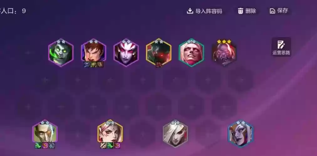 寡言的绝对领袖阵容搭配,寡言的绝对领袖试炼之地插图1 寡言的绝对领袖阵容搭配,寡言的绝对领袖试炼之地插图1