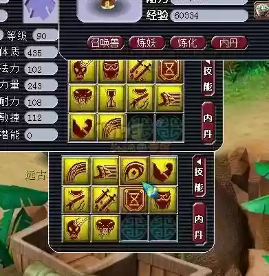 五技能力劈狂豹打书,5技能力劈打书插图1 五技能力劈狂豹打书,5技能力劈打书插图1