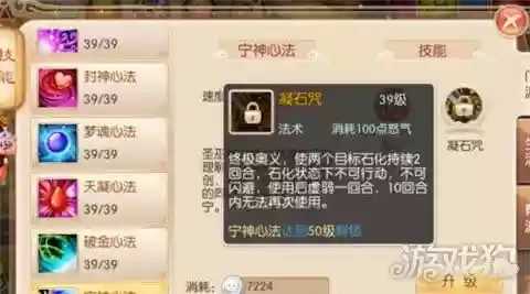 梦幻诛仙圣巫教攻略,梦幻诛仙圣巫教攻略视频插图1 梦幻诛仙圣巫教攻略,梦幻诛仙圣巫教攻略视频插图1