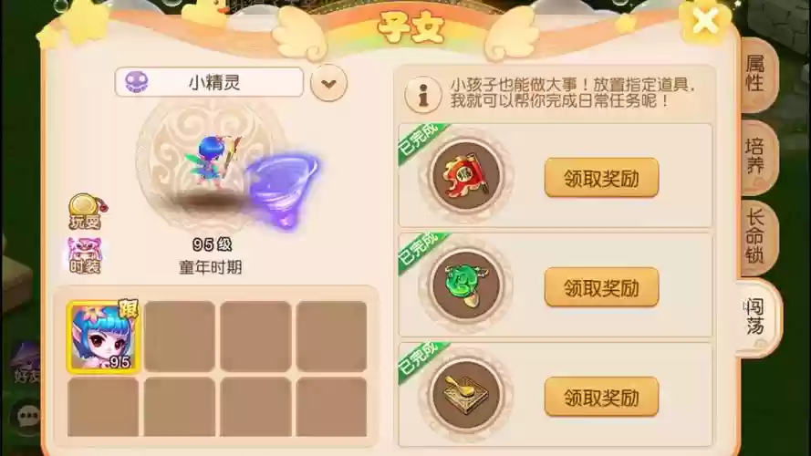 梦幻西游手游工坊有人玩嘛,2021梦幻西游手游工坊插图1 梦幻西游手游工坊有人玩嘛,2021梦幻西游手游工坊插图1