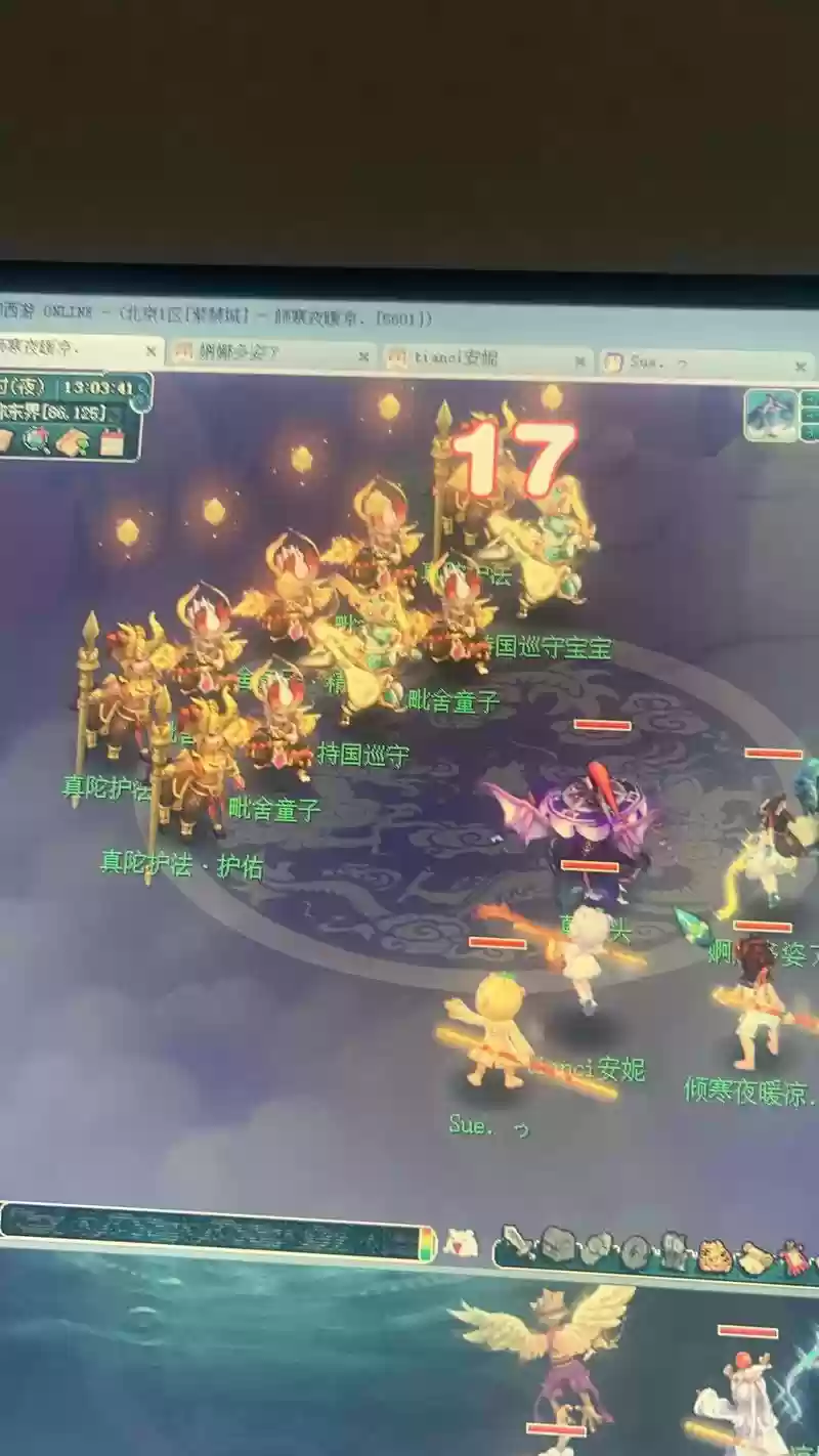 梦幻西游抓宝宝位置,梦幻西游如何抓宝宝效率高插图1 梦幻西游抓宝宝位置,梦幻西游如何抓宝宝效率高插图1