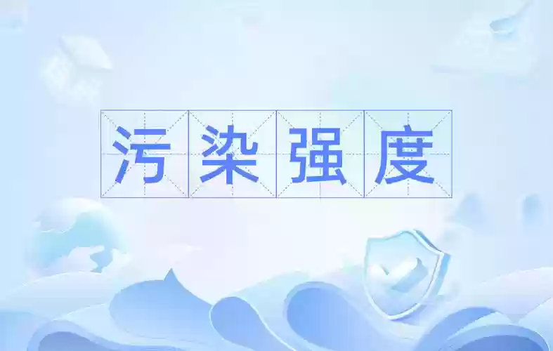 污染技能,污染tag插图1 污染技能,污染tag插图1